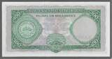 MOÇAMBIQUE. 100 Escudos. 1978 (27/03/1961) Serie: C . Fast NEU. AU-55.