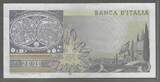 ITALIA/ITALIE. 2000 LIRE. 24/10/1983. GALILÉE. Serie: SA/R . VF+ .