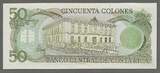COSTA RICA. 50 Colones. 15/07/1987. GASPAR ORTUNO Y ORS . Fondateur de la Banque. Serie: E . VF+ .