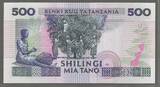 TANZANIA./TANSANIE. 500 Shilingi. (1992) Président Ali Hassan Mwinyi. Serie: AA . Fast NEU. AU-55.