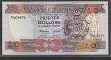 SOLOMON ISLANDS./ILES SALOMONS. 20 Dollars. (1986) Serie: B/1 . AU.(Fleck oben links)