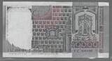 ITALIA/ITALIE. 10000 Lire. 08/03/1984. 