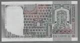 ITALIA/ITALIE. 10 000 LIRE. 06/09/1980. 