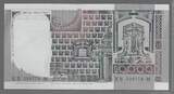 ITALIA/ITALIE. 10 000 LIRE. 06/09/1980. 