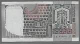 ITALIA/ITALIE. 10 000 LIRE. 06/09/1980. 