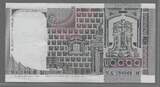 ITALIA/ITALIE. 10 000 LIRE. 30/10/1976. 