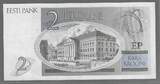 EESTI/ESTONIE. 2 Krooni. 1992. Serie: AE . VF+ .