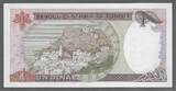 TUNISIE/TUNISIA. 1 Dinar. 15/10/1980. Président Habib Ben Ali Bourguiba . 1ER Président . 1ère Serie: B/1 . Fast NEU. AU-55.