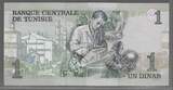 TUNISIE/TUNISIA. 1 Dinar. 15/10/1973. Président Habib Ben Ali Bourguiba. 1ER Président . Dernière, Letzte Serie: B/15. Fast NEU. AU-55.
