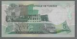 TUNISIE/TUNISIA. 5 Dinars. 03/08/1972. Président Habib Ben Ali Bourguiba . 1ère Serie: C/1.Nummer:, Numéro: 000892 . Fast NEU. AU-55.