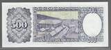 BOLIVIA/BOLIVIE. 500 Pesos. (1983) Serie: C . Fast NEU. AU-55.