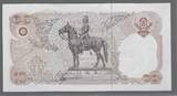 THAÏLAND. 10 Baht. (2523. 1980) ROI BHUMIBOL ADULYADES, RAMA 9 . Fast NEU. AU-55.