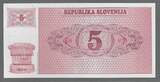 SLOVENIJA. SLOVENIA . 5 Tolarjev (19)90. Serie: AM . Fast NEU. AU-55.
