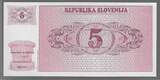SLOVENIJA. SLOVENIA . 5 Tolarjev (19)90. Serie: AG . Fast NEU. AU-55.