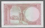 PAKISTAN . 1 Rupee . (1973) Serie: E/76 . Fast NEU. AU-55. Heftlöcher)
