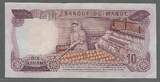 MAROC./MOROCCO. 10 Dirhams. 1970/1390. Roi HASSAN II . Serie: BB/64 . aEF.