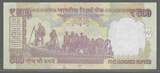 INDIA. BHARAT . 500 Rupees . 2014. MAHATMA GANDHI . Serie: 3 LP . Ohne Udr. Bst. Sans lettre . VF+ .