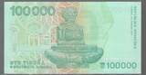 HRVATSKA. CROATIA . 100000 Dinara. 1993. Serie:A7 . Fast NEU. AU-55.