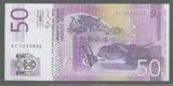 SRBIJA/SERBIA. 50 Dinara. 2005. STEVAN STOJANOVIC MOKRANJAC. Serie: AC . Fast NEU. AU-55.
