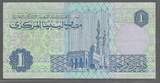 LIBYA. 1 Dinar. (1993) MUAMMAR QADDAFI . Serie: 4 24/ ﺝ VF+ .