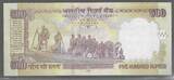 BHARAT. INDIA . 500 Rupees . 2007. Mohandas Karamchand Gandhi. Unterdruck-Buchstabe:(R) Serie: 7FB . AU.