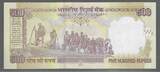 BHARAT. INDIA . 500 Rupees . 2007. Mohandas Karamchand Gandhi. Unterdruck-Buchstabe:(R) Serie: 7FB . Fast NEU. AU-55.