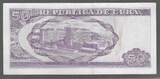 CUBA. 50 Pesos. 2016. Serie: BO-62 . EF.