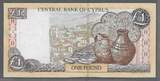 CYPRUS. CHYPRE. 1 Pound. 01/12/1998. Serie: AE . aEF.