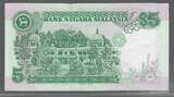 MALAYSIA. MALAISIE. 5 Ringgit. (1995) Serie: PY . Fast NEU. AU-55.