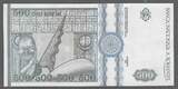 ROMÂNIA. ROUMANIE. 500 Lei. 12/1992. Serie: B.0030 . AU.