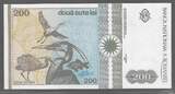 ROMÂNIA. ROUMANIE. 200 Lei. 12/1992. Serie: B.0006 . Fast NEU. AU-55.