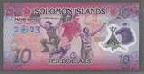 SOLOMON ISLANDS. ÎLES SALOMONS. 10 Dollars. 2023. PACIFIC GAMES. Serie: S1/23 . Fast NEU. AU-55.