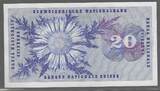 SVIZRA, SVIZZERA, SUISSE, SCHWEIZ. 20 Francs. 07/02/1974. GÉNÉRAL GUILLAUME HENRI DUFOUR . Serie: 98 U . EF.