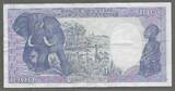 CAMEROUN/KAMERUN . 1000 Francs. 01/01/1986. Alphabet: Z.02 . VF+ (Flecken)