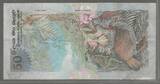 CEYLON. 50 Rupees. 26/03/1979. Serie: T/5 . VF