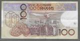 MAROC./MOROCCO. 100 Dirhams 1987-1407. ROI HASSAN II. Serie: (77) . AU.