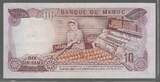 MAROC./MOROCCO. 10 Dirhams. 1970-1390. ROI HASSAN II. Serie: BC/79 . VF+ .(Pinning)
