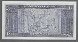 IRAN. 10 Rials. (1953) Mohammad Reza Chah Pahlavi (en persan : محمد رضا شاه پهلوی) . Fast NEU. AU-55.