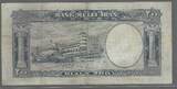 IRAN. 200 Rials. (1958) Mohammad Reza Chah Pahlavi (en persan : محمد رضا شاه پهلوی) . F.