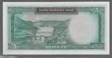 IRAN. 50 Rials. (1971) Mohammad Reza Chah Pahlavi (en persan : محمد رضا شاه پهلوی) . Fast NEU. AU-55.