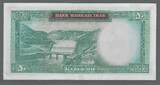 IRAN. 50 Rials. (1969) Mohammad Reza Chah Pahlavi (en persan : محمد رضا شاه پهلوی) . aEF.