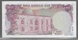 IRAN. 100 Rials. (1974) Mohammad Reza Chah Pahlavi (en persan : محمد رضا شاه پهلوی) . Fast NEU. AU-55.