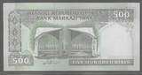 IRAN. 500 Rials. (2003) Fast NEU. AU-55.