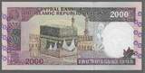 IRAN. 2000 Rials. (1986) AU.