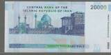 IRAN. 20