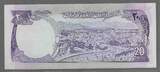 AFGHANISTAN. 20 AFGHANIS (1973) Président Muhammad DAUD . VF/EF.