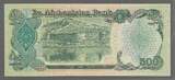 AFGHANISTAN. 500 AFGHANIS. -1979- Fast NEU. AU-55.