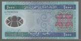 MAURITANIE. 1000 Ouguiya. 28/11/2014. Serie: DC/A . Polymer . Fast NEU. AU-55.