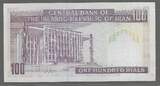 IRAN. 100 Rials. (1985) Fast NEU. AU-55.