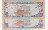 AFGHANISTAN. 20 AFGHANIS 1979. 2 Notes . AU.